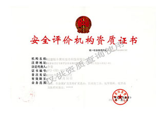 ��ȫ�u(p��ng)�r(ji��)�C(j��)��(g��u)�Y�|(zh��)�C��