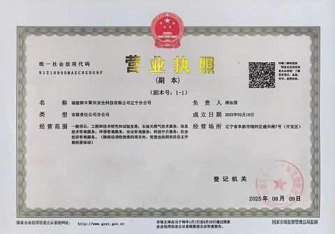 �|���ֹ�˾�I(y��ng)�I(y��)��(zh��)��